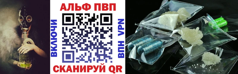 Alfa_PVP Соль  Купить закладки  Малоярославец 