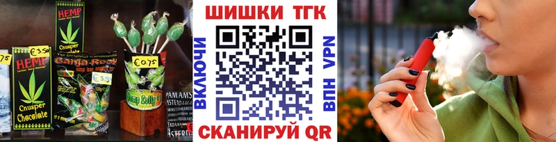 Еда ТГК марихуана  Купить  Малоярославец 