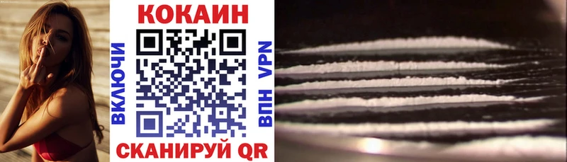 Cocaine Fish Scale  Купить где  Малоярославец 