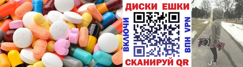 Ecstasy 250 мг  Купить где  Малоярославец 