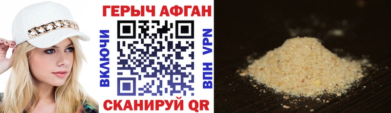 Героин белый  Купить где  Малоярославец 