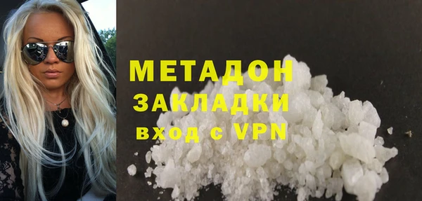 мефедрон мука Верхнеуральск