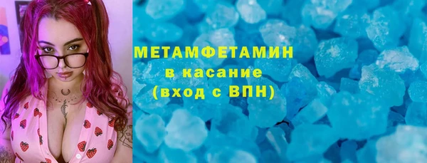 мефедрон мука Верхнеуральск