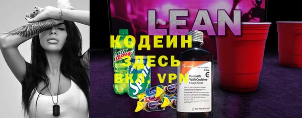 мефедрон Верхний Тагил