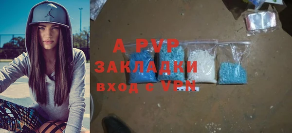 мефедрон Верхний Тагил