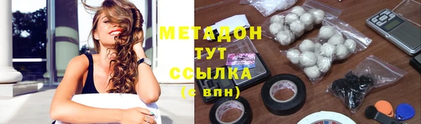 мефедрон Верхний Тагил