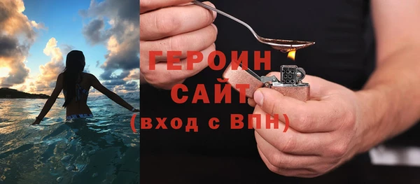 экстази Богородск
