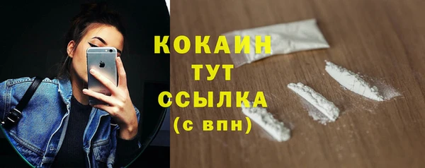 мефедрон мука Верхнеуральск