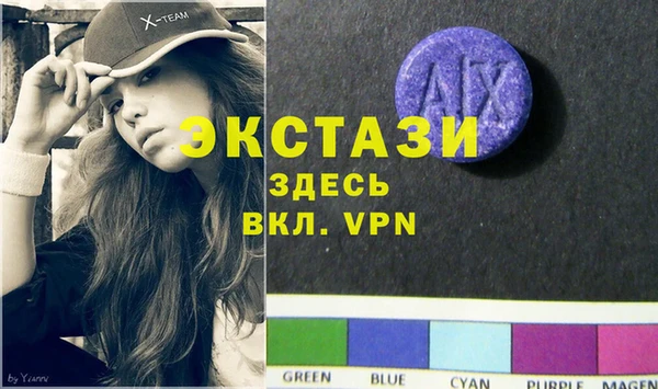 крисы Верея