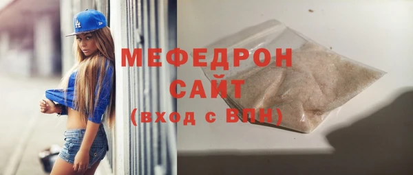 мефедрон Верхний Тагил