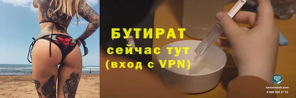 крисы Верея