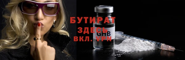 мефедрон мука Верхнеуральск