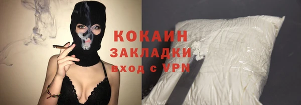 мефедрон мука Верхнеуральск