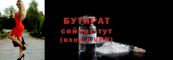 мефедрон мука Верхнеуральск