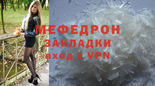мефедрон мука Верхнеуральск