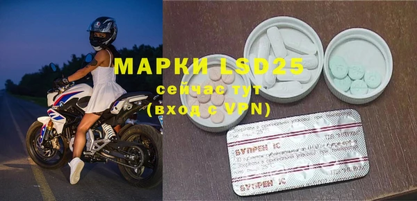 мефедрон Верхний Тагил