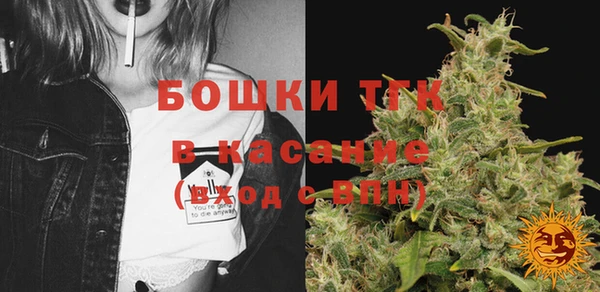 мефедрон Верхний Тагил