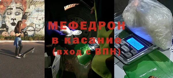 мефедрон мука Верхнеуральск
