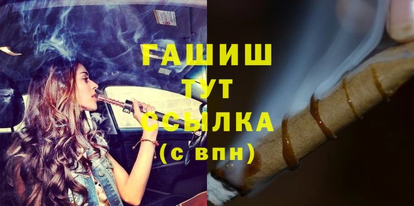 крисы Верея