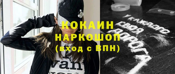 мефедрон мука Верхнеуральск