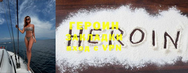 эйфоретик Богородицк