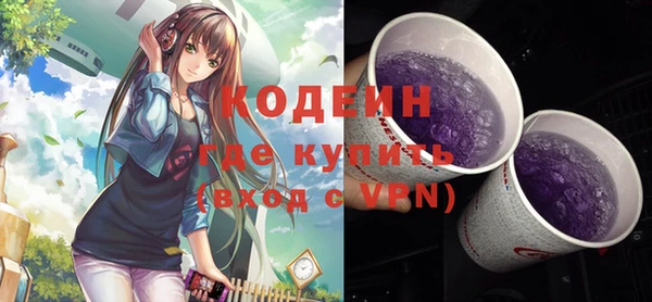 мефедрон Верхний Тагил