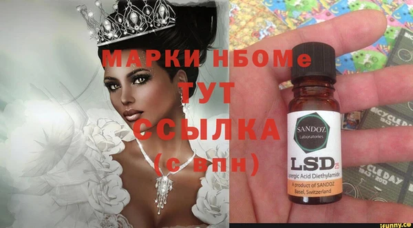 мефедрон мука Верхнеуральск