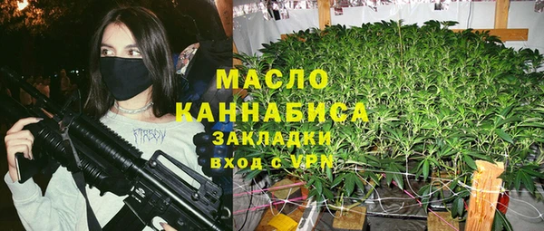 мефедрон Верхний Тагил