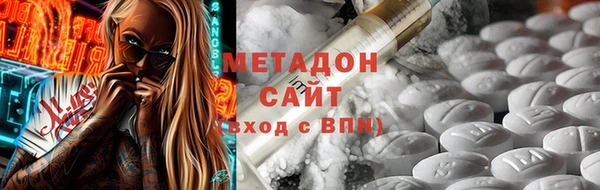 мефедрон Верхний Тагил