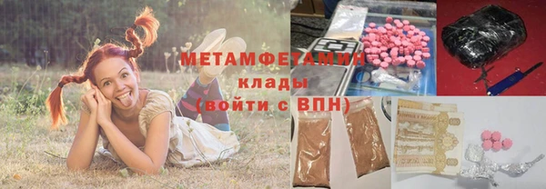 мефедрон мука Верхнеуральск