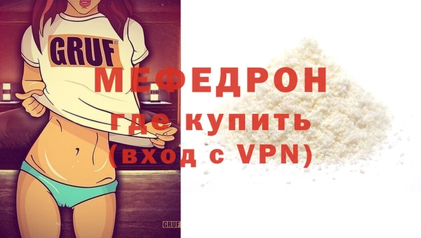 мефедрон Верхний Тагил