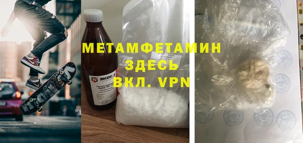 экстази Богородск