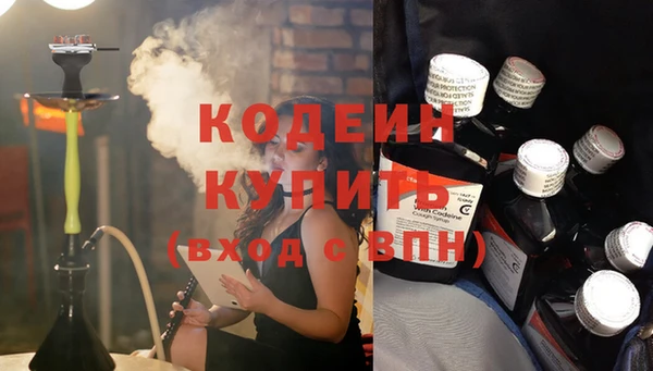 мефедрон Верхний Тагил