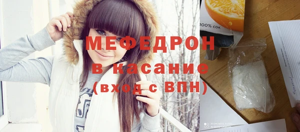 мефедрон Верхний Тагил