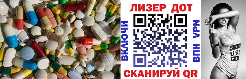 Купить где  Малоярославец  ЛСД экстази кислота 