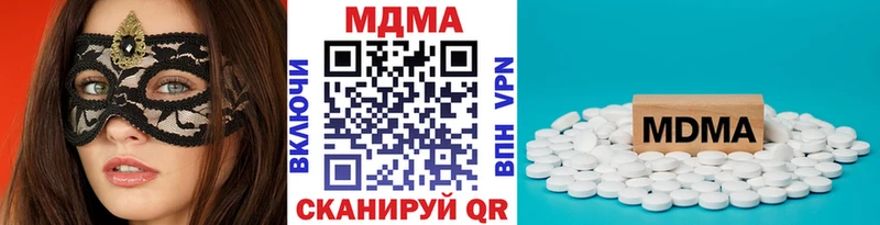 Купить  Малоярославец  MDMA молли 